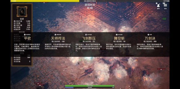 随缘修仙.Maybe Immortal