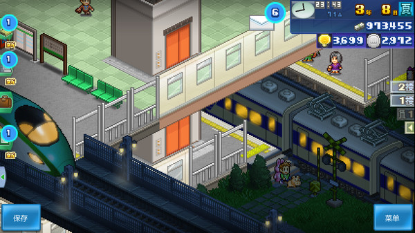 箱庭铁道物语.Station Manager
