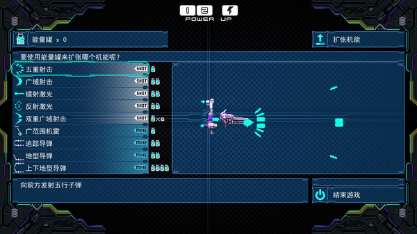 逆流号.Drainus