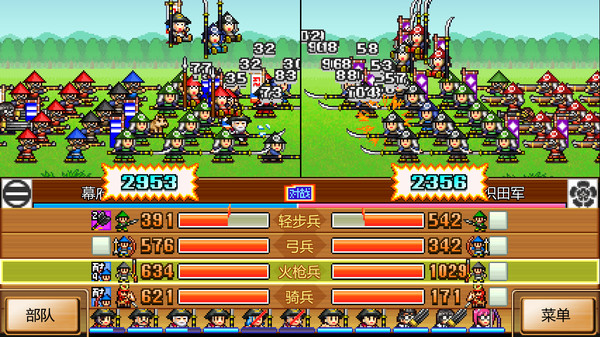 合战忍者村物语.Ninja Village