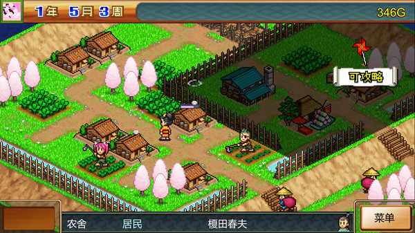 合战忍者村物语.Ninja Village