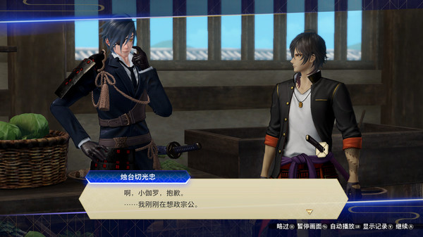 刀剑乱舞无双：豪华版.Touken Ranbu Warriors DIgital Deluxe Edition