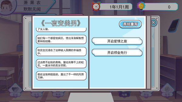 我反对这门亲事-I’m against this marriage