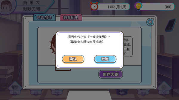 我反对这门亲事-I’m against this marriage