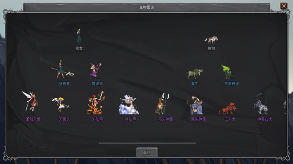 传奇生物.Legend Creatures