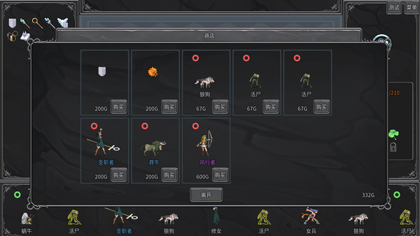 传奇生物.Legend Creatures
