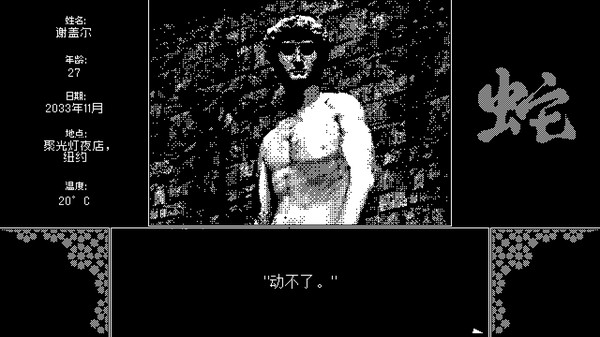 贩兽.Critters for Sale