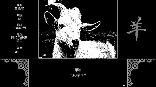 贩兽.Critters for Sale