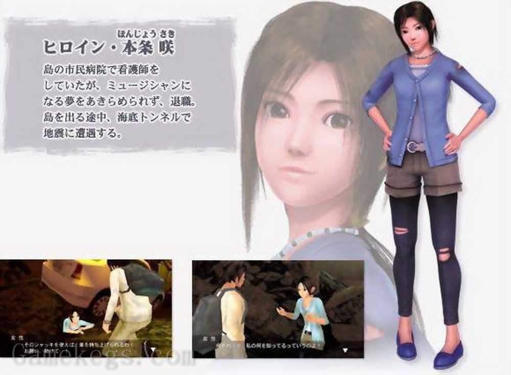 绝体绝命都市3：破坏的城市与她的歌.Zettai Zetsumei Toshi 3：The First Screens
