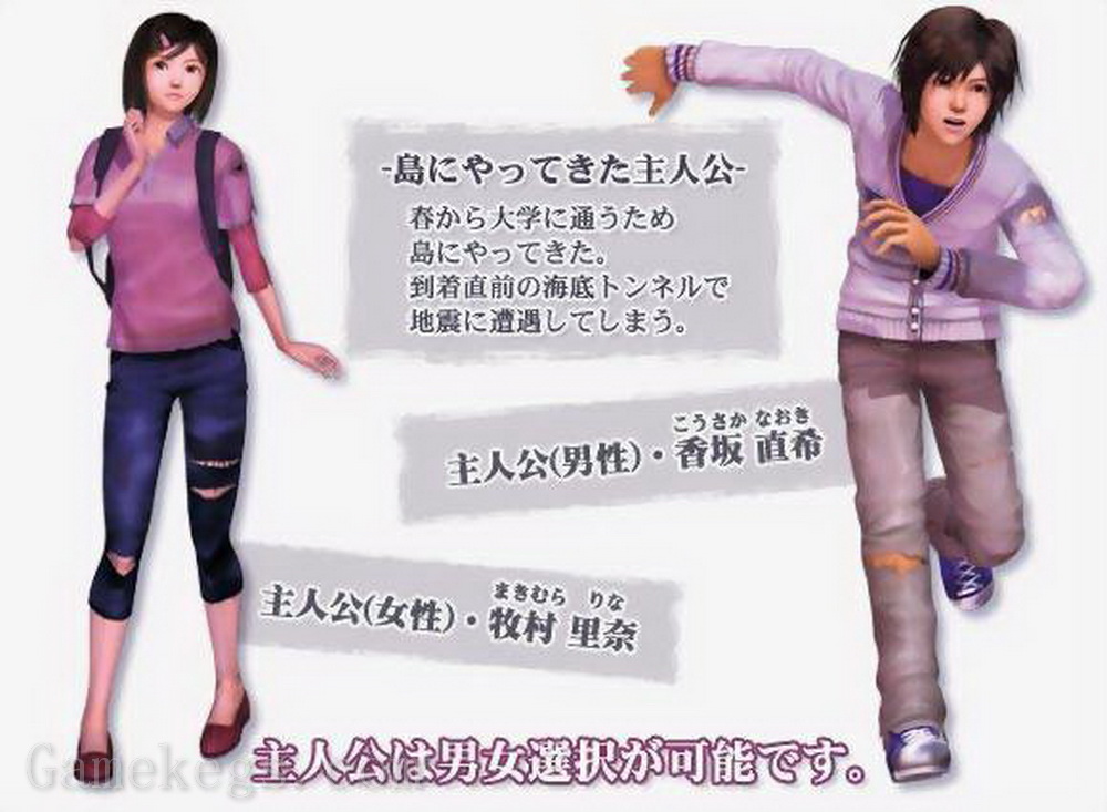 绝体绝命都市3：破坏的城市与她的歌.Zettai Zetsumei Toshi 3：The First Screens