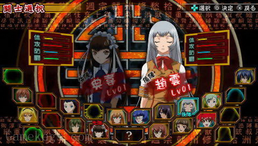 一骑当千：交叉冲击.Ikki Tousen: Xross Impact