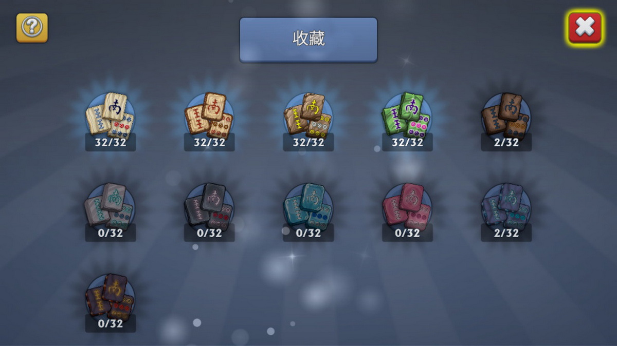麻将：魔法休闲谜题.Mahjong: Magic Casual Puzzle