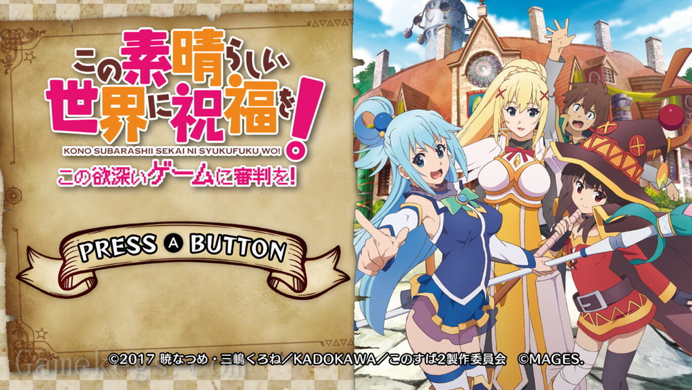 为美好的世界献上祝福！将贪婪的游戏送去审判！.KonoSuba: God’s Blessing on this Wonderful World! Judgment on this Greedy Game!