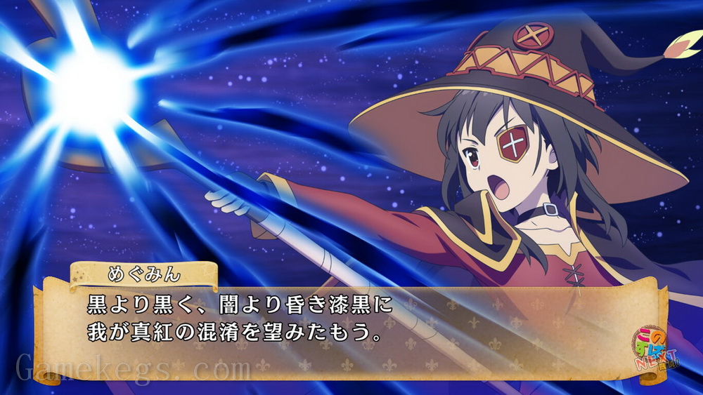 为美好的世界献上祝福！将贪婪的游戏送去审判！.KonoSuba: God’s Blessing on this Wonderful World! Judgment on this Greedy Game!