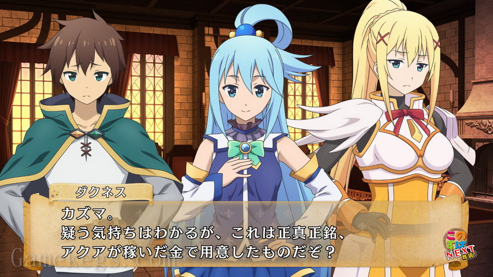 为美好的世界献上祝福！将贪婪的游戏送去审判！.KonoSuba: God’s Blessing on this Wonderful World! Judgment on this Greedy Game!