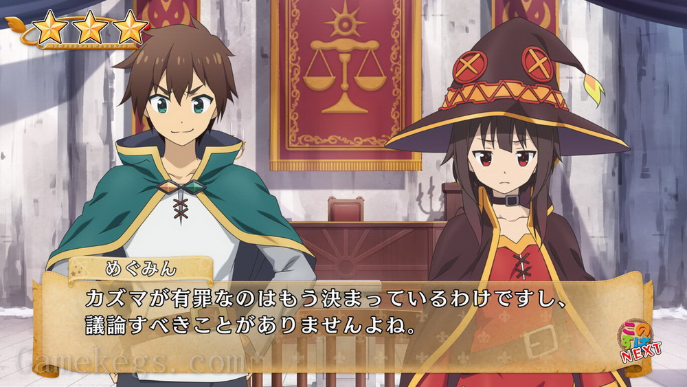 为美好的世界献上祝福！将贪婪的游戏送去审判！.KonoSuba: God’s Blessing on this Wonderful World! Judgment on this Greedy Game!