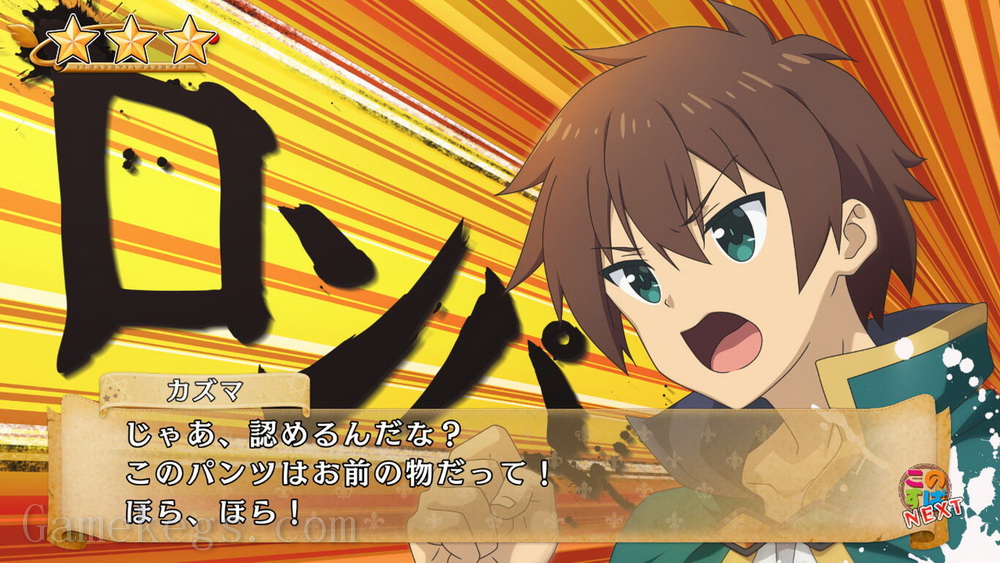 为美好的世界献上祝福！将贪婪的游戏送去审判！.KonoSuba: God’s Blessing on this Wonderful World! Judgment on this Greedy Game!