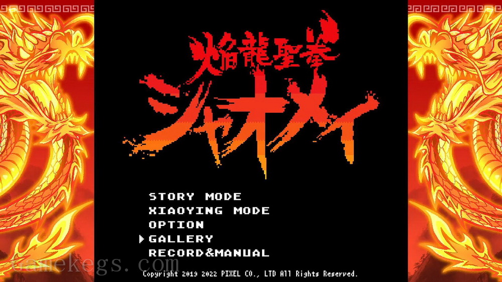 焰龙圣拳小美.Xiaomei and the Flame Dragon’s Fist