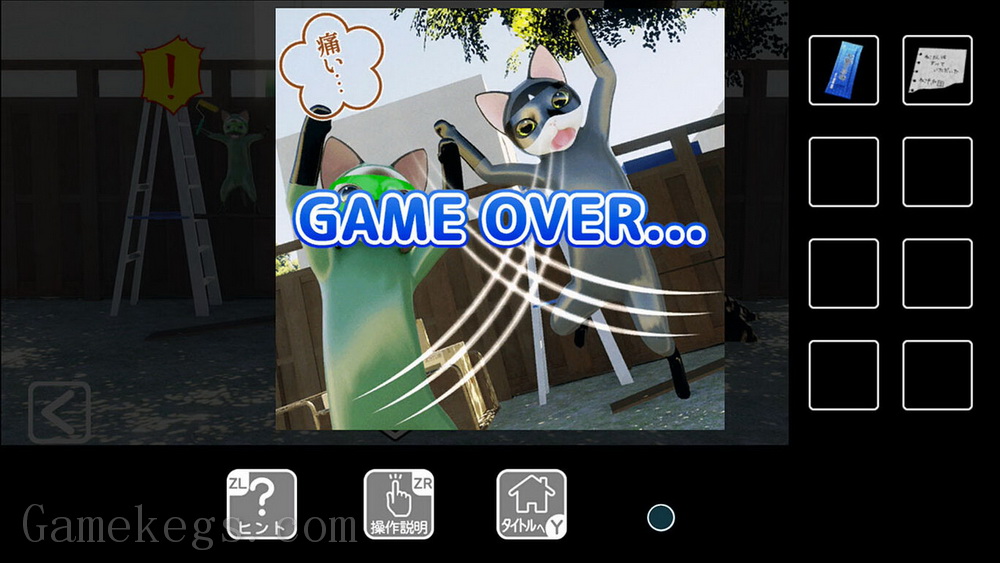 猫和奥特罗斯.Neko-sama to Outlaws