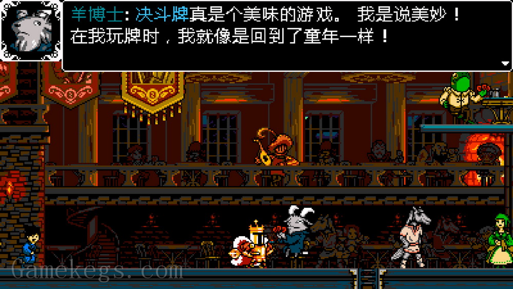 铲子骑士：卡牌之王.Shovel Knight: King of Cards