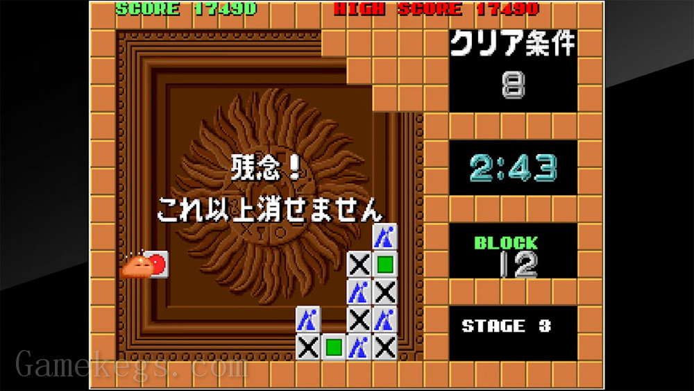 街机博物馆：趣味方块.Arcade Archives: Flipull