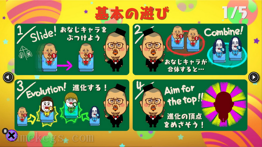 超棒！超进化论.Cookies！Theory of Super Evolution