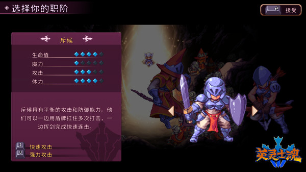 英灵士魂.Souldiers