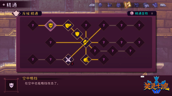 英灵士魂.Souldiers