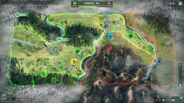 反叛公司：局势升级.Rebel Inc: Escalation