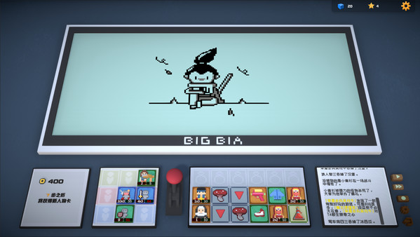 宇宙大拍扁.Big Bia