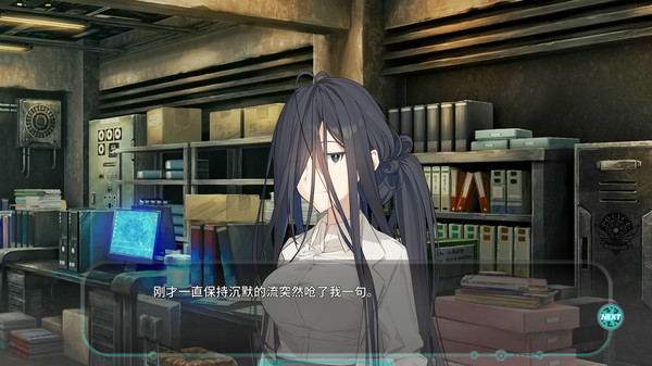 流星世界演绎者：Badge & Dagger.Meteor World Actor: Badge & Dagger
