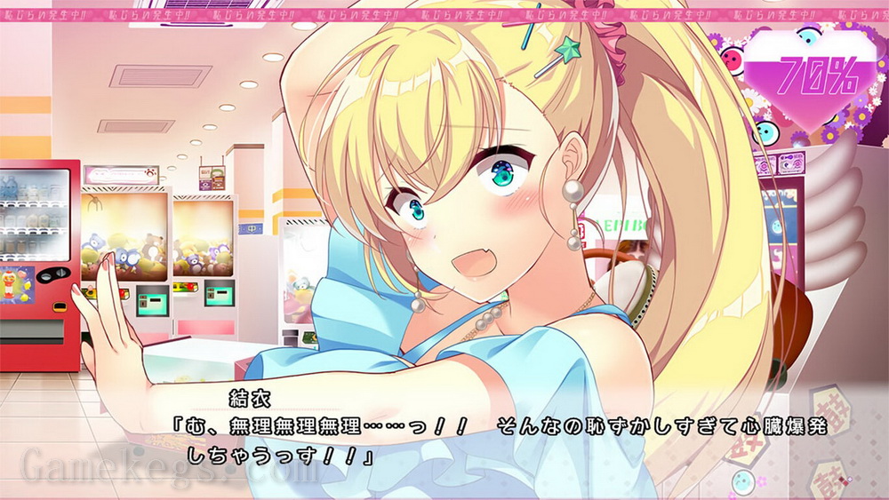 突然＊恋人.HajiLove Making＊Lovers