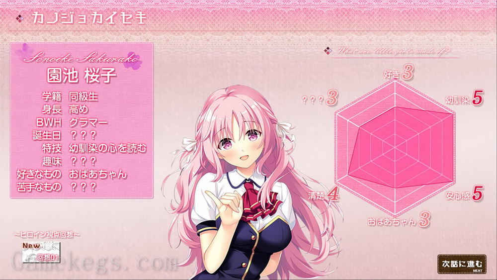 突然＊恋人.HajiLove Making＊Lovers