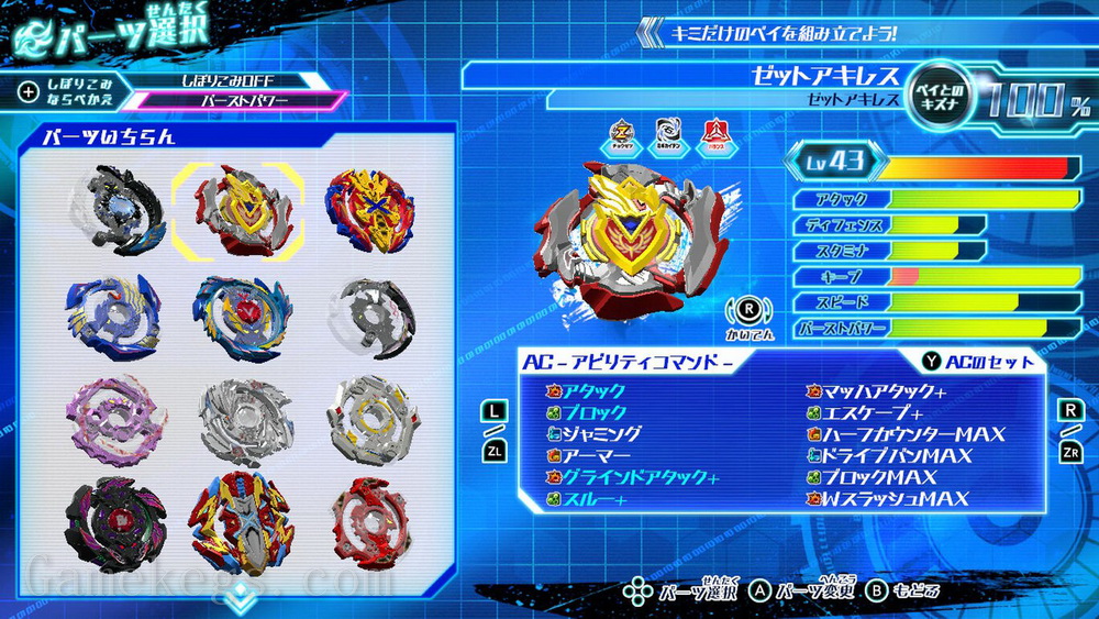 金属战斗陀螺：爆烈世代.Beyblade Burst: Battle Zero
