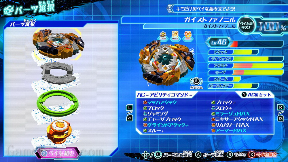 金属战斗陀螺：爆烈世代.Beyblade Burst: Battle Zero