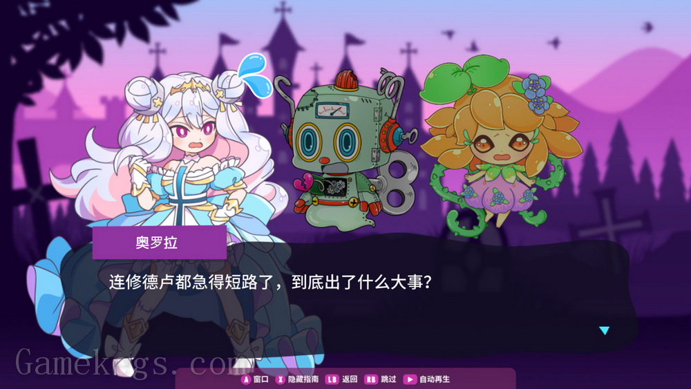 横行方块之魔锤.Refreshing Sideways Puzzle Ghost Hammer