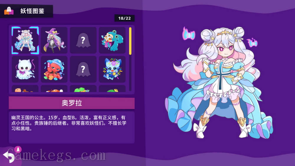 横行方块之魔锤.Refreshing Sideways Puzzle Ghost Hammer
