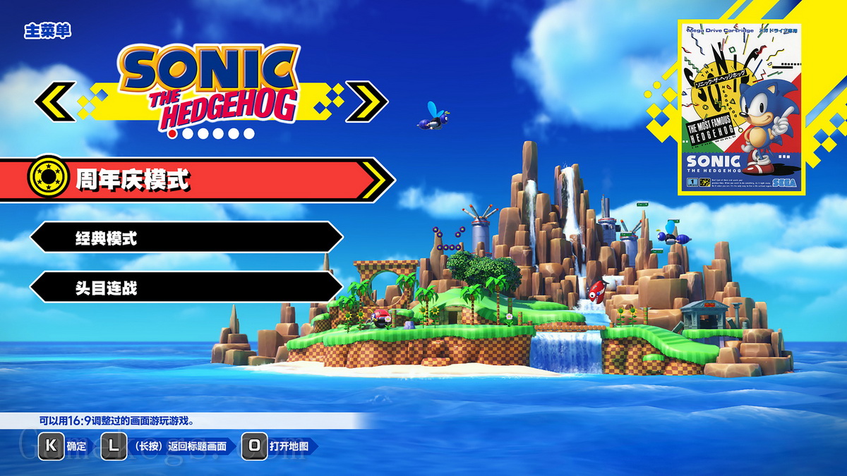 索尼克：起源Plus – 数字豪华版.Sonic Origins Plus Digital Deluxe
