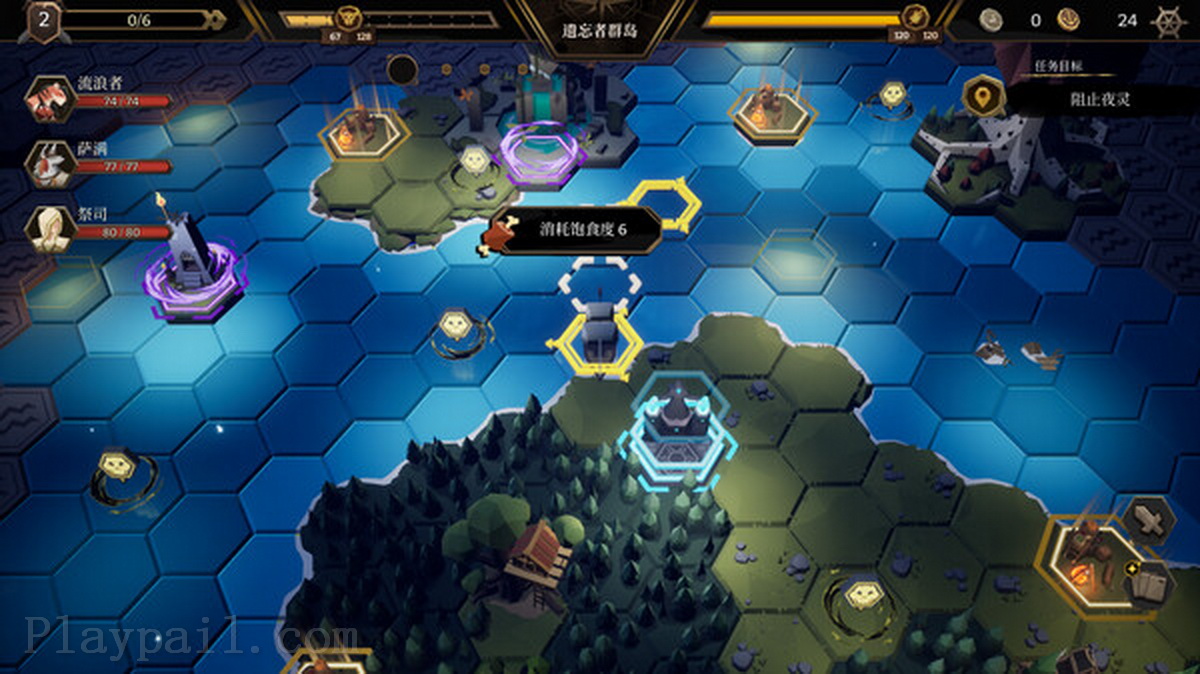 海平线：无尽旅程.Sea Horizon