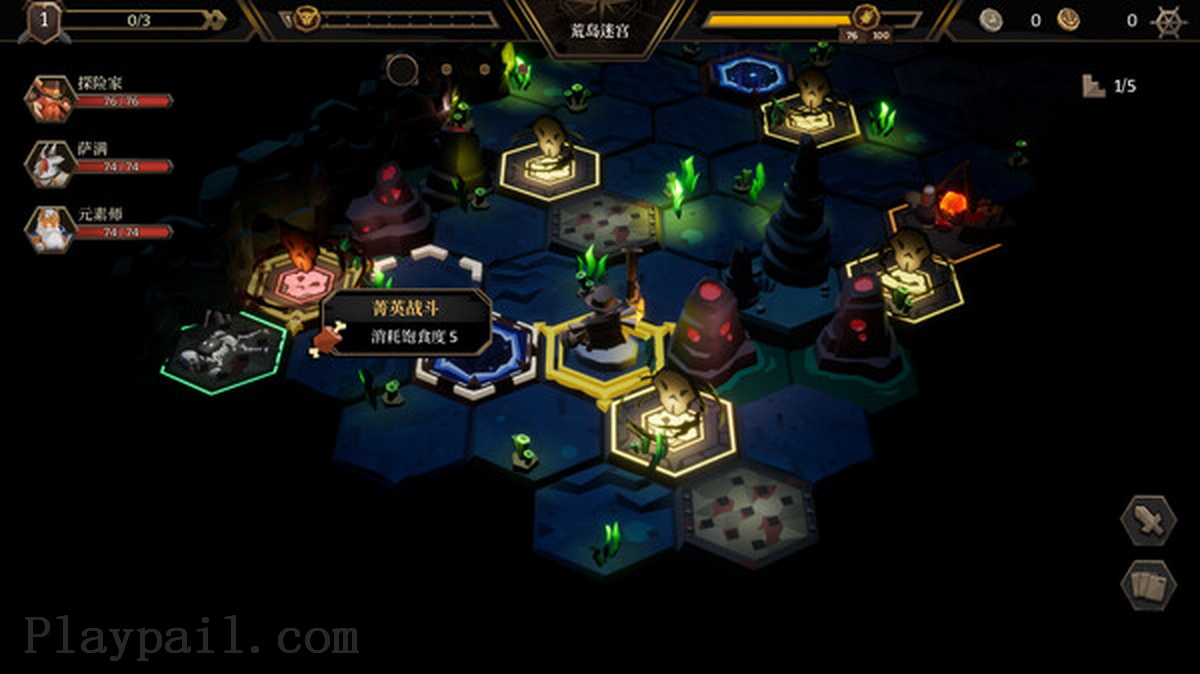 海平线：无尽旅程.Sea Horizon