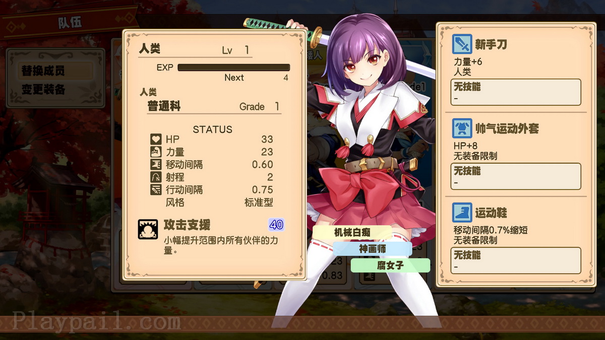 剑与魔法与学园任务.Adventure Academia: The Fractured Continent