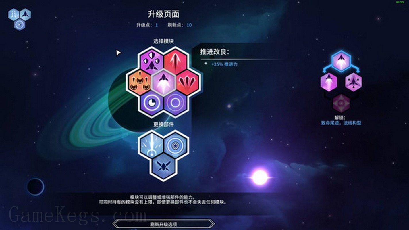 新星漂移.Nova Drift