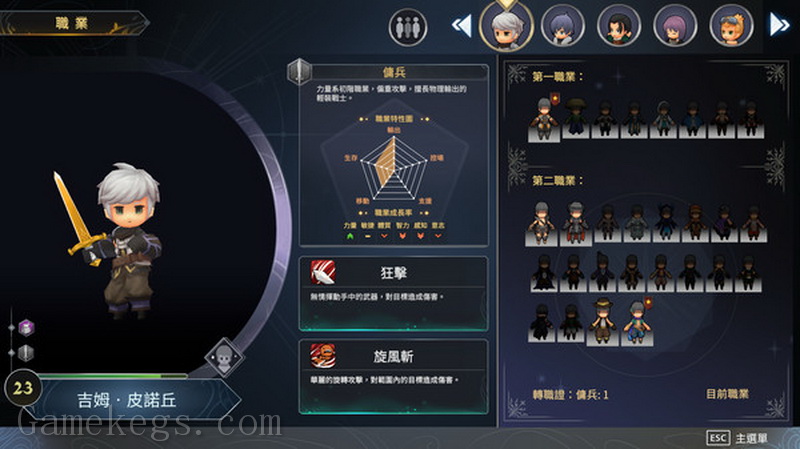 迷雾国度：传承.Myth of Mist: Legacy