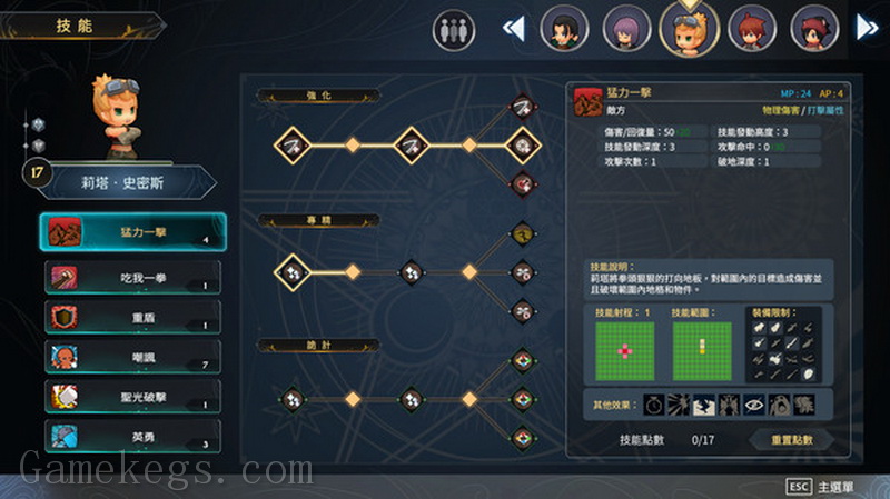 迷雾国度：传承.Myth of Mist: Legacy
