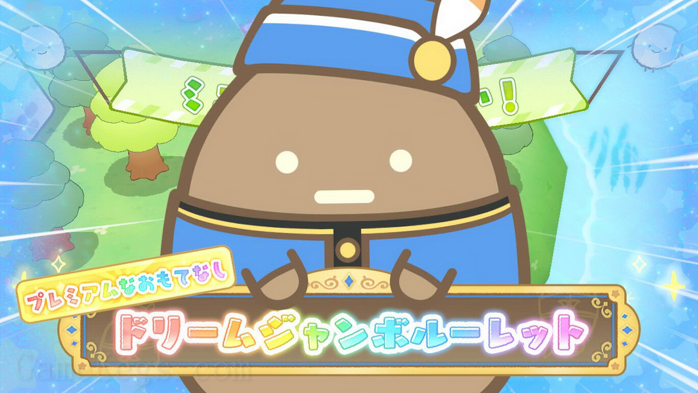 角落小伙伴：在房间角落旅行.Sumikko Gurashi: Oheya no Sumi de Tabikibun Sugoroku