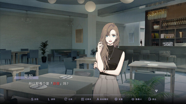 目盲：看不见的真相.Blind: The Unseen Truth