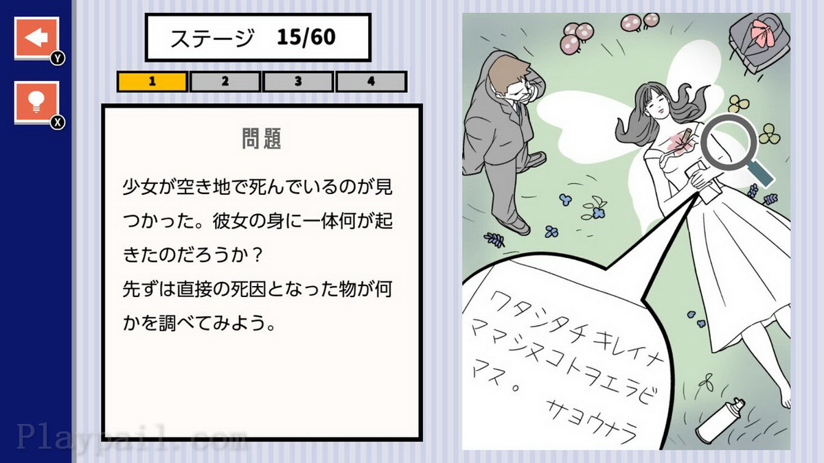 Nanzo Toki no时间.Nanzo Toki no Jikan – Thrill Suspense na Nazotoki Dasshutsu Mystery Suiri Game