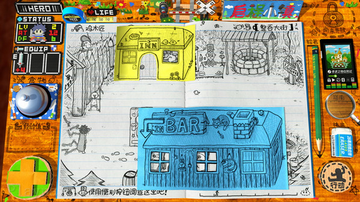 角色扮演游戏时间！～光之传说～.RPG Time: The Legend of Wright