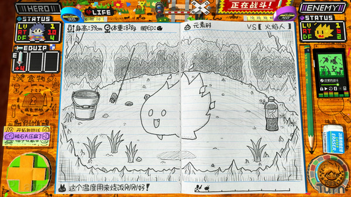 角色扮演游戏时间！～光之传说～.RPG Time: The Legend of Wright