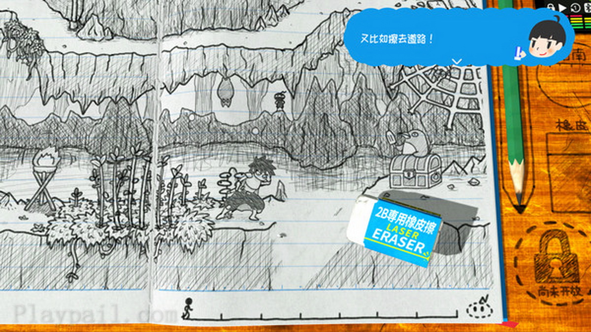 角色扮演游戏时间！～光之传说～.RPG Time: The Legend of Wright